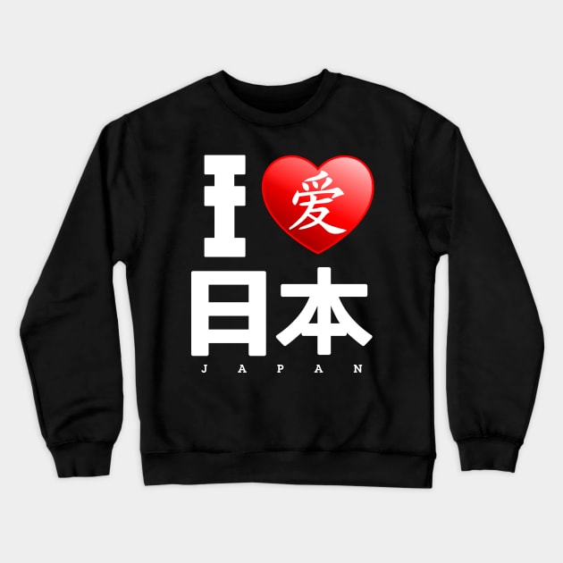 I Love Japan 02 Crewneck Sweatshirt by KawaiiDread